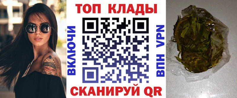 Где найти наркотики Новомичуринск АМФЕТАМИН  Канабис  Мефедрон  Галлюциногенные грибы  Гашиш 
