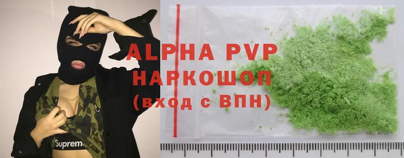 Купить наркотики цена Новомичуринск ГАШИШ  Бошки Шишки  A PVP  АМФЕТАМИН  МЕФ 