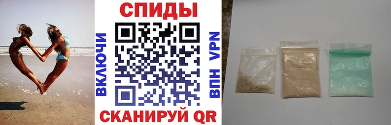 АМФЕТАМИН Premium  Новомичуринск 