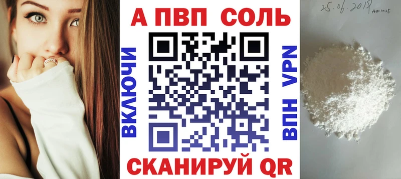 kraken ССЫЛКА  Новомичуринск  A PVP кристаллы 