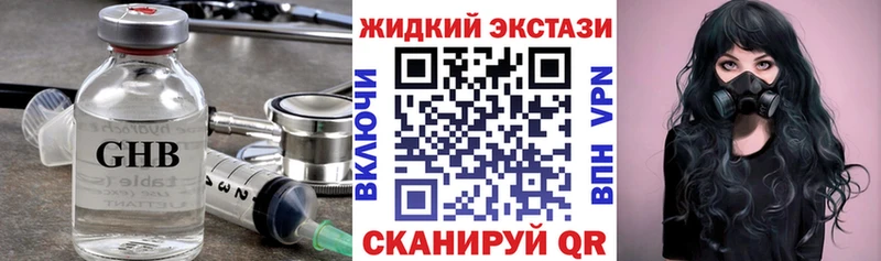 БУТИРАТ BDO  Новомичуринск 