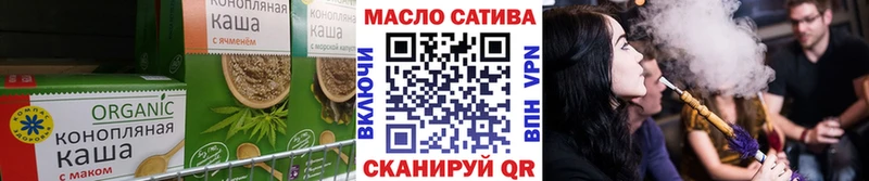 KRAKEN рабочий сайт Новомичуринск Cannafood конопля купить закладку