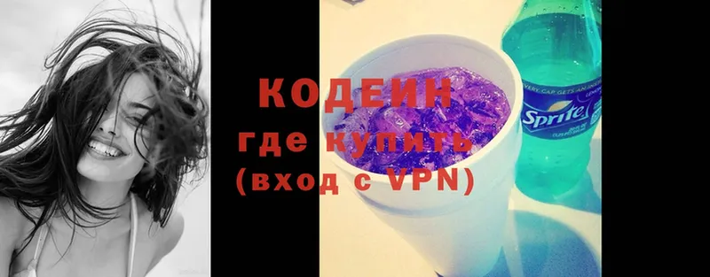 omg tor  Новомичуринск  Codein Purple Drank 