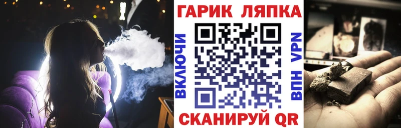 Гашиш hashish Новомичуринск
