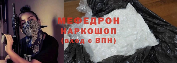 сатива Майский