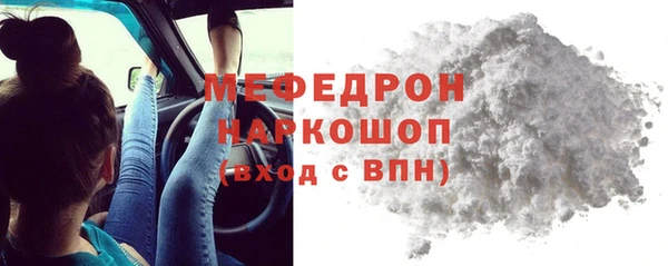 сатива Майский