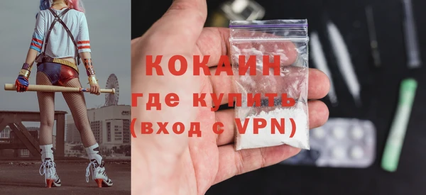 ГАЛЛЮЦИНОГЕННЫЕ ГРИБЫ Магас