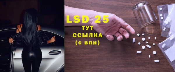 марки lsd Мегион