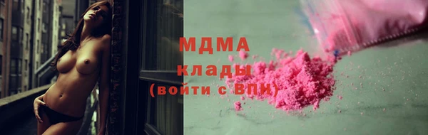 MDMA Premium VHQ Медногорск