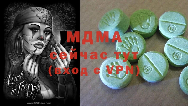 MDMA Premium VHQ Медногорск