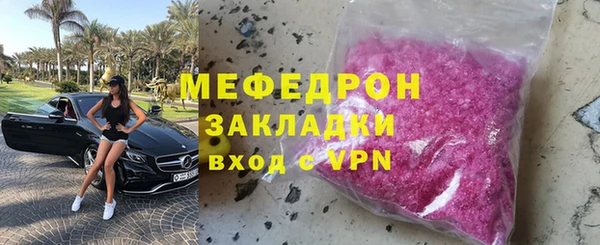 ГАЛЛЮЦИНОГЕННЫЕ ГРИБЫ Магас