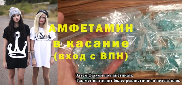 ГАЛЛЮЦИНОГЕННЫЕ ГРИБЫ Магас
