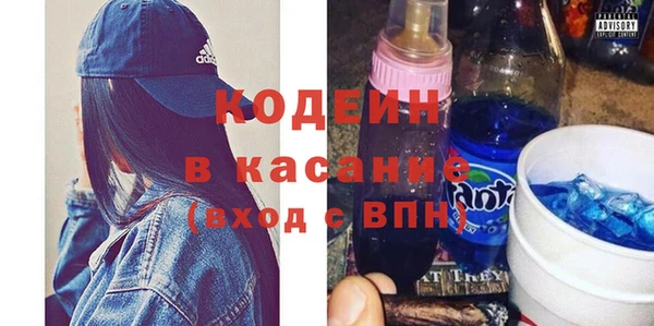 ГАЛЛЮЦИНОГЕННЫЕ ГРИБЫ Магас