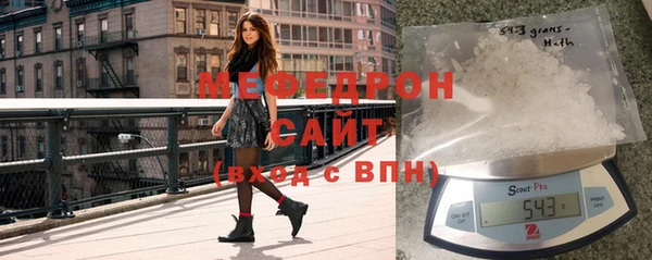 ГАЛЛЮЦИНОГЕННЫЕ ГРИБЫ Магас