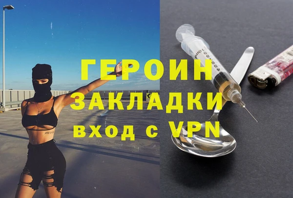 сатива Майский
