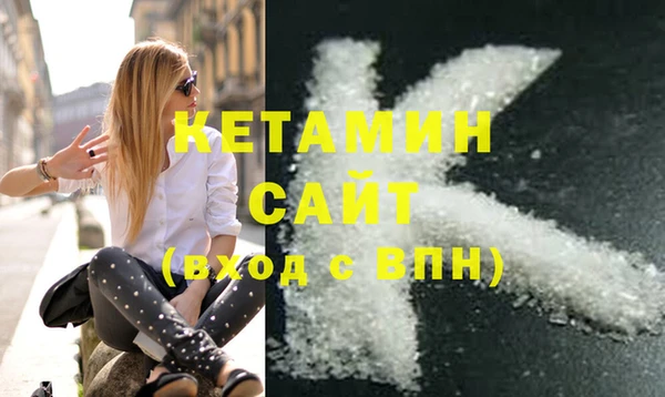 MDMA Premium VHQ Медногорск