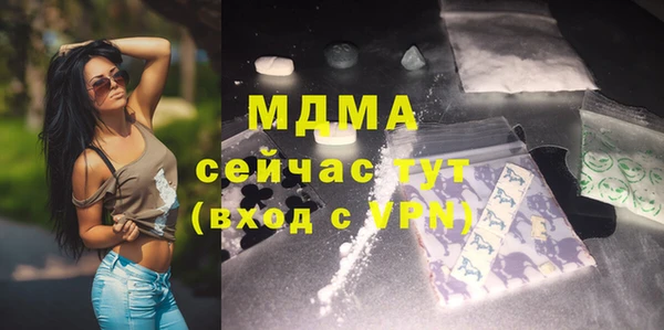 ГАЛЛЮЦИНОГЕННЫЕ ГРИБЫ Магас