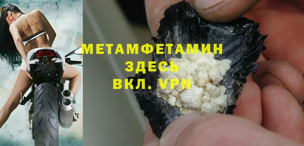 ГАЛЛЮЦИНОГЕННЫЕ ГРИБЫ Магас