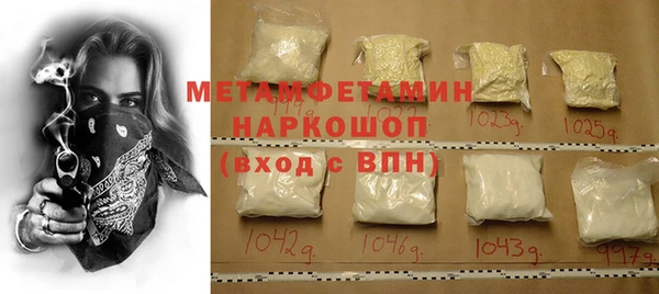 ГАЛЛЮЦИНОГЕННЫЕ ГРИБЫ Магас