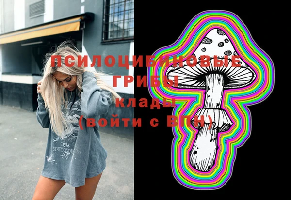 MDMA Premium VHQ Медногорск
