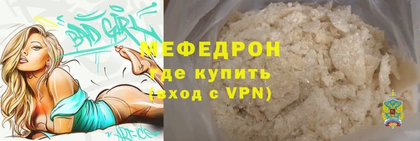 прущая мука Медвежьегорск