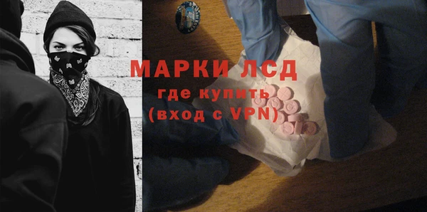 марки lsd Мегион