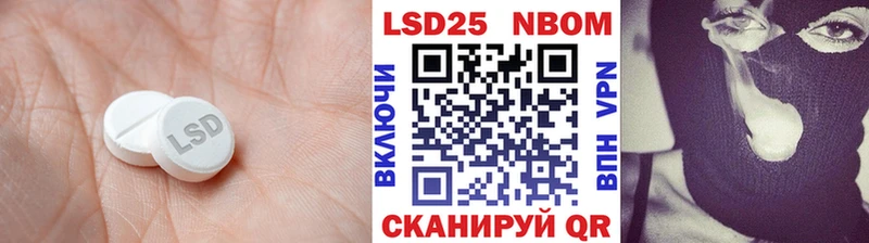 LSD-25 экстази кислота  Новомичуринск 