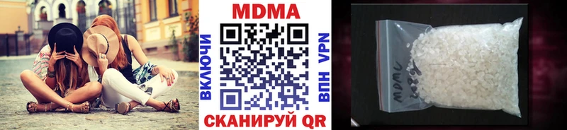 МЕГА ONION  Новомичуринск  МДМА crystal 