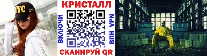 Метамфетамин витя  Новомичуринск 