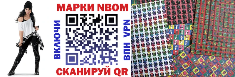 omg онион  Новомичуринск  Наркотические марки 1,8мг  закладка 