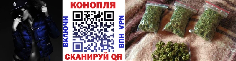 Бошки Шишки Ganja  купить  цена  Новомичуринск 